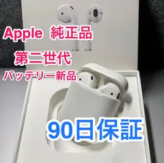 Apple AirPods 第二世代 バッテリー新品　/ エアーポッズ　バッテリー交換済