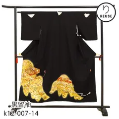黒留袖  正絹 リユース 中古 比翼付き 金彩 吉祥文様 貝桶 鶴 松竹梅 k12-007-14 結婚式 親族の装いのサムネイル