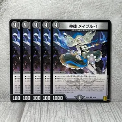【5枚セット】 神徒 メイプル-1