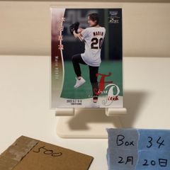 本田真凜 2022年5月7日 東京ドーム 始球式 カードコレクション - メルカリ