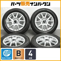【良好品】SPORT DAISY 13in 4.00B +43 PCD100 ダンロップ ウィンターマックス WM02 155/65R13 ザッツ モコ ekワゴン プレオ ワゴンRのサムネイル