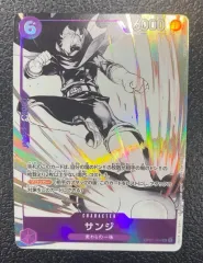 【ワンピース】パラレル仕様)サンジ(白黒) OP07-064 SR