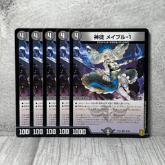【5枚セット】 神徒 メイプル-1 パラレル版