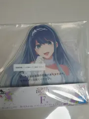 推しの子 一番くじ 黒川 あかね BIG アクリルスタンド