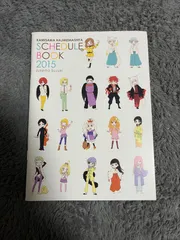 2026年最新】「神様はじめましたの人気アイテム - メルカリ