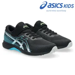 アシックス レーザービーム 1154A223 スニーカー キッズ ゴム紐 マジックテープ ASICS LAZERBEAM RK-MG ランニングシューズ 運動会 男の子 女の子 レディース 白底　ブラック/ライトブルー