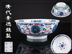 2026年最新】宣徳年製の人気アイテム - メルカリ