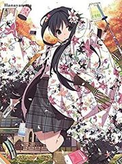 하나야마타 4 [첫회 생산 한정판] [Blu-ray]