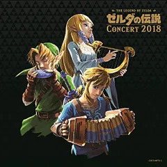 (CD)ゼルダの伝説コンサート2018【通常盤】／任天堂