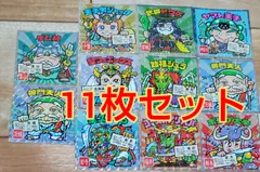 ご当地ビックリマンシール 東日本編 シール11枚セット