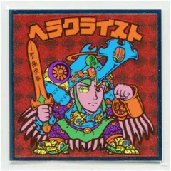 ロッテ 復刻セレクション ヘラクライスト 24