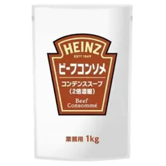 Heinz ハインツ ビーフコンソメ 1L 業務用 スープのサムネイル