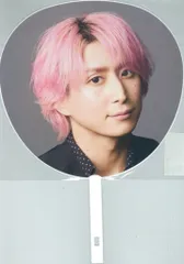 SnowMan 23年i DO ME 佐久間大介 うちわ