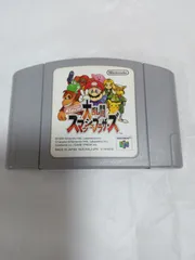 大乱闘スマッシュブラザーズ　ニンテンドー64