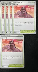 KT　N15 あくの塔 5枚 ポケカ ポケモンカード 5のサムネイル