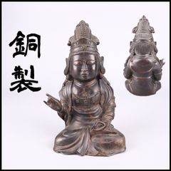 中国 遼 契丹 鉄仏 観音菩薩坐像 金銅仏 仏像 仏教美術 骨董 古美術