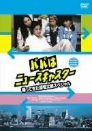 ひ*ん様 TBS日曜劇場『キャスター』DVD BOX 6枚組 - メルカリ