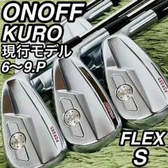 2026年最新】OnOff kuro アイアン 5番の人気アイテム - メルカリ