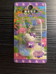 2000年製 激レア★ハローキティ 淡路島 フラワーアイランド ストラップ 激レア☆淡路 花博 ジャパンフローラ2000 ハローキティ ストラップ
