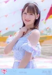 【中古】生写真(女性) イコールラブ(=LOVE)/高松瞳/上半身/イコールラブ(=LOVE)生写真セット(「ナツマトペ」歌唱衣装)「2023.July」