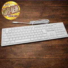 【USBキーボード 】Macモデル☆新品☆