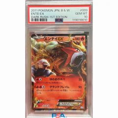 ケルベロス sp PSA10 - メルカリ