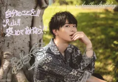 【中古】生写真(男性) 土岐隼一/印刷サイン、メッセージ入り/CD「Another Birthday」購入キャンペーン「自由気ままな2024年を満喫 キャンペーン!」アニメイト・ゲーマーズ・きゃにめ購入特典ブロマイド