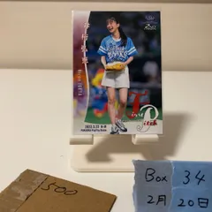 2026年最新】井桁弘恵 サインの人気アイテム - メルカリ
