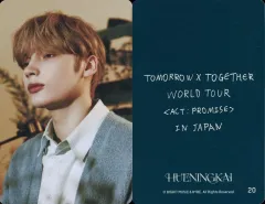 【中古】コレクションカード(男性) 20：TOMORROW X TOGETHER/ヒュニンカイ(HUENINGKAI)/「TOMORROW X TOGETHER WORLD TOUR ＜ACT ： PROMISE＞ IN JAPAN」フォトカード