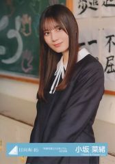 日向坂46小坂菜緒 卒業写真だけが知ってるMV衣装 生写真 - メルカリ
