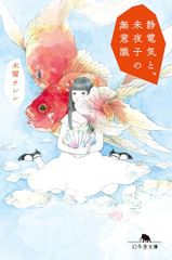 Item thumbnail for item 647b867e-d883-445f-ba07-fcc7783bd86d