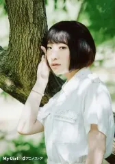 【中古】生写真(女性) 南條愛乃/上半身・衣装白・右手木/雑誌「My Girl vol.19 “VOICE ACTRESS EDITION”」dアニメストア会員特典ブロマイド