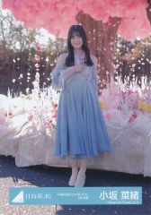 日向坂46 生写真 小坂菜緒 卒業写真だけが知ってる MV衣装 コンプ