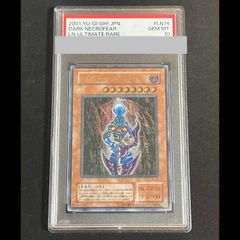 PSA10】カイ SR 077/067 1枚 - メルカリ