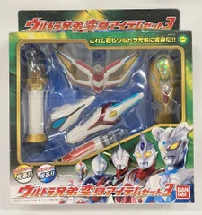 バンダイ 変身/なりきり ウルトラマン ウルトラ兄弟変身アイテムセット3