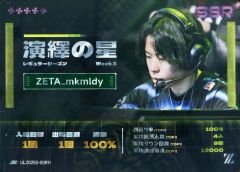 [중고] 컬렉션 카드(남성) IJL2025S-SSR11[SSR]:ZETA DIVISION/mkmldy/연기의 별 카드/IdentityV 제5인격 Japan League 카드 컬렉션 제2탄[2025년 여름 시즌]