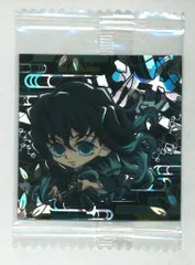 BANDAI にふぉるめーしょん 9弾/2662272 時透無一郎【極レア】 2