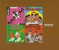 激レアBLACKCATS下敷きBLACK CATS CDアルバム紹介冊子 【公式通販】