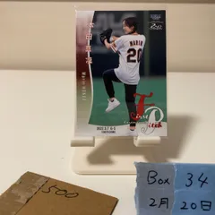 ⭐️早い者勝ち⭐️本田真凜⭐️全25枚限定 パラレル始球式カード⭐️ 2026年最新】本田真凜 始球式の人気アイテム - メルカリ