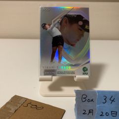 Item thumbnail for item 606bbcb4-f3b7-4c54-ba56-2b3c20ddd83a