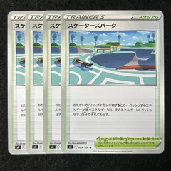 KT　N15 スケーターズパーク 4枚 ポケカ ポケモンカードのサムネイル