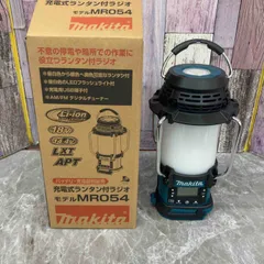 2026年最新】mr054 マキタの人気アイテム - メルカリ