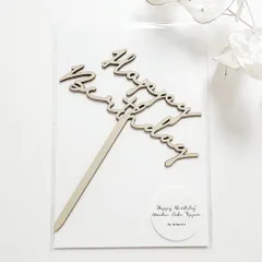 bcbasics 木製ケーキトッパー Happy Birthday 誕生日 バースデーケーキ飾り ナチュラル (文字3mm / スティック6mm)