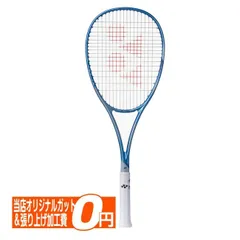ジュエルブルー(653)/【オールラウンド】ヨネックス(YONEX) 2026 VOLTRAGE 5VS ボルトレイジ5バーサス 国内正規品 ソフトテニスラケット 02VR5VS-653 ジュエルブルー(26y3m)[AC](600049841)