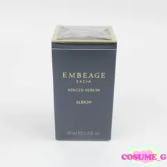 アルビオン エクシア アンベアージュ アディシッド セラム 40ml 未開封 F22