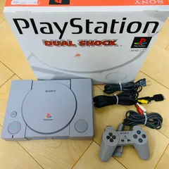 【完動品】PlayStation 本体 SCPH-7000