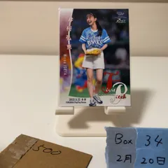 2026年最新】井桁弘恵 サインの人気アイテム - メルカリ