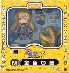 グッドスマイルカンパニー ねんどろいど 金色の闇 191