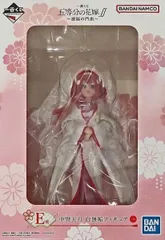 中野五月 「一番くじ 五等分の花嫁∬ ~祝福の門出~」 E賞 白無垢 フィギュア【1週間以内発送】