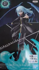 転生したらスライムだった件 Otherworlder Plus 魔王リムル テンペスト フィギュア【1週間以内発送】